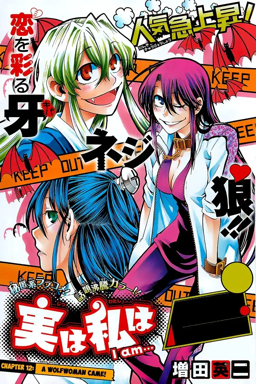 Jitsu wa Watashi wa Chapter 12 1